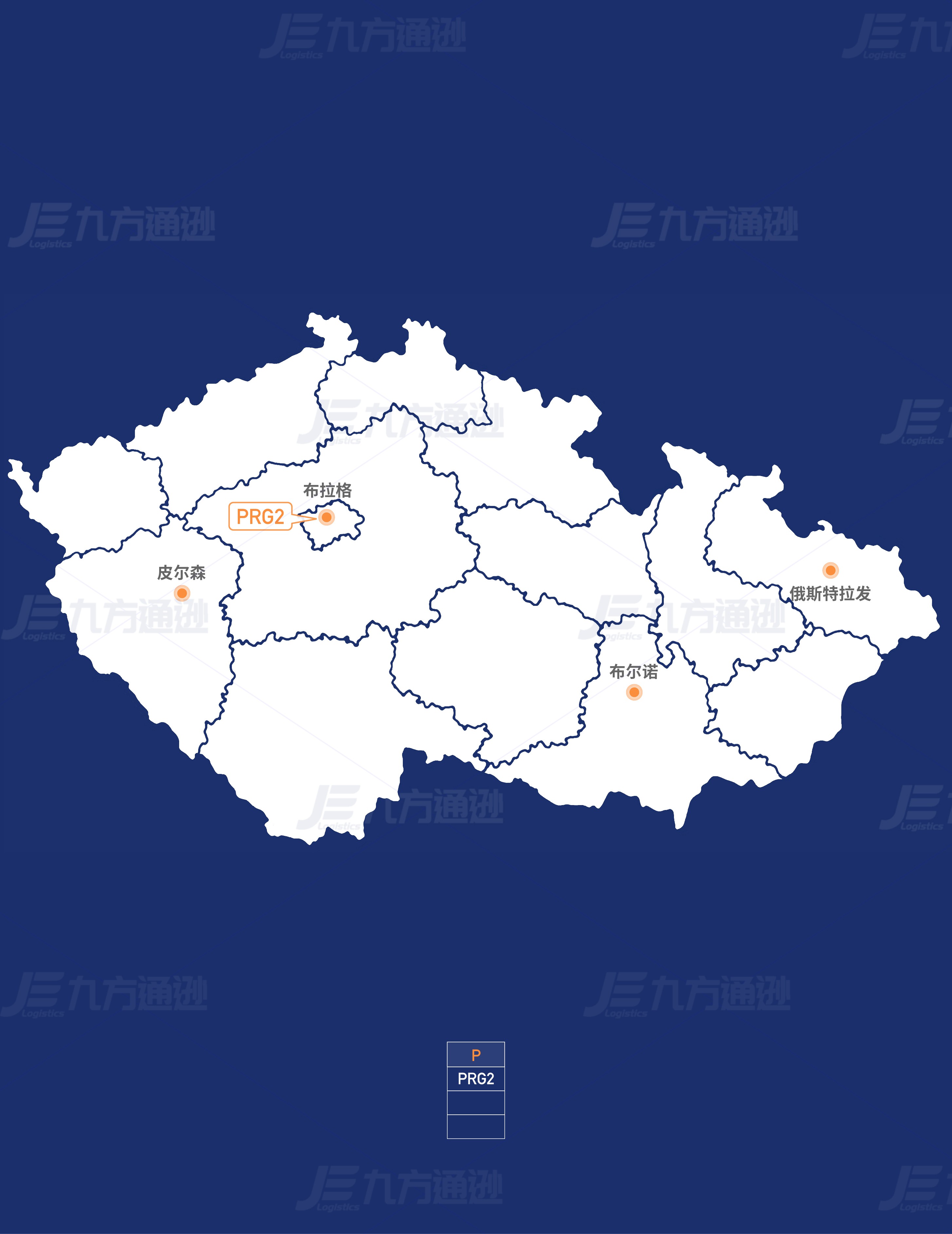 捷克FBA仓库分布图