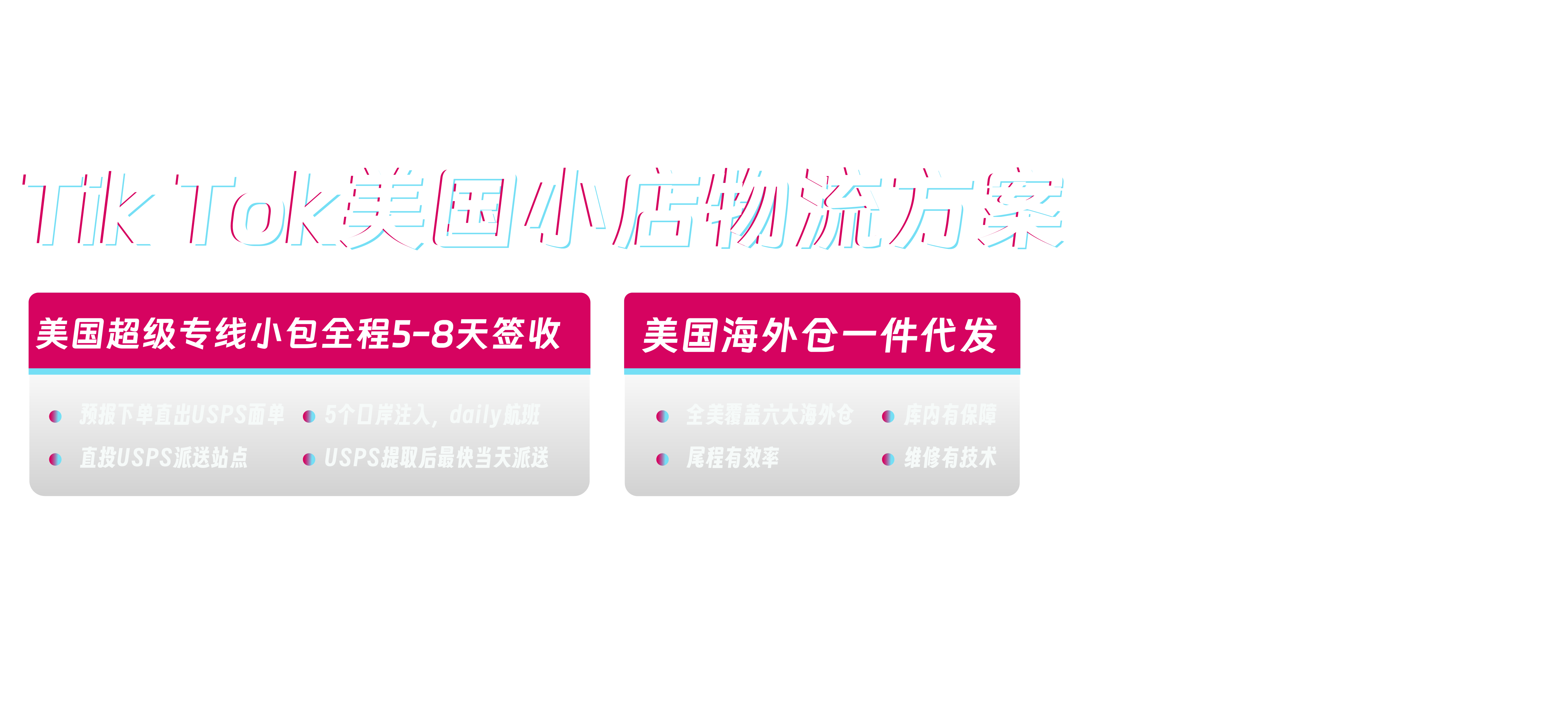英国空运专线